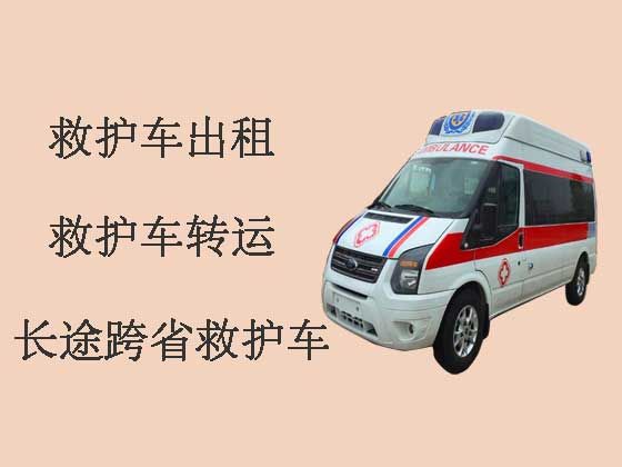 宜春救护车跨省转运